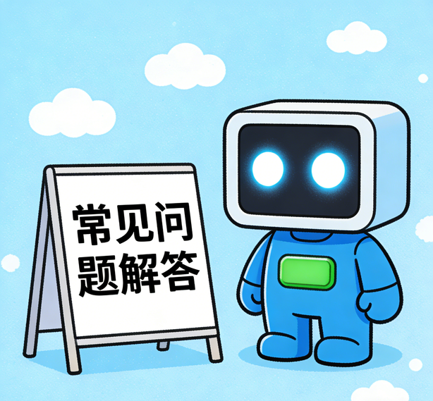 富联娱乐常见问题